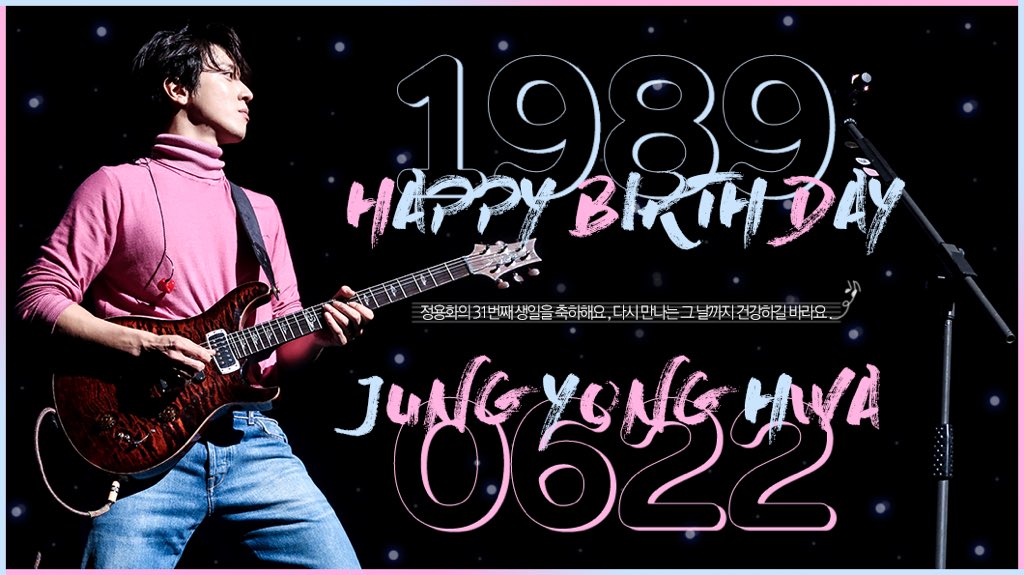 three_sx3's tweet photo. 오조오억번 외친다 생일축하해 정용화!!
#곧만날_정용화의_31번째_생일_고마워 https://t.co/iutOME28p0