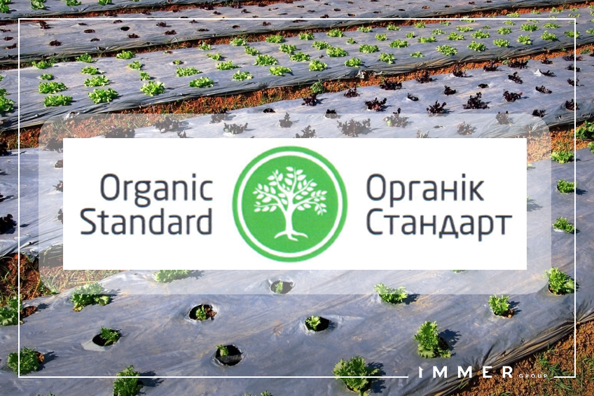 IMMER_GROUP's tweet photo. 🍃 🇺🇦 #IMMERUkrplastic has received ORGANIC STANDARD confirmation for #biodegradable products! https://t.co/wa5lGvpqG5
#immergroup #immeragro #compostable #biobased #mulchfilm #agribusiness #ecology #innovations #SustainableDevelopment #OrganicFood https://t.co/MANrD6Apb7