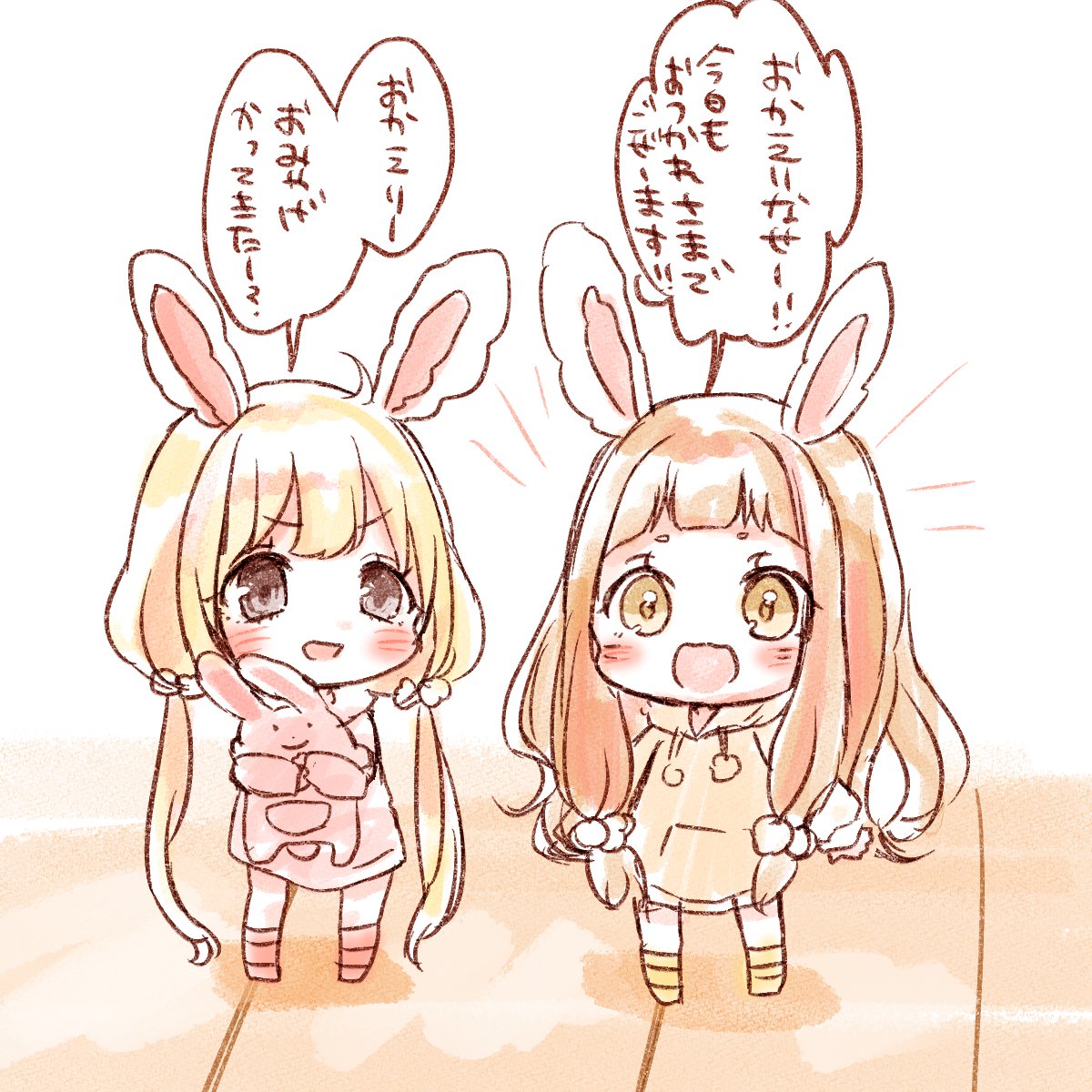 うさぎあんになちゃんのお出迎え(*'ω`*) 