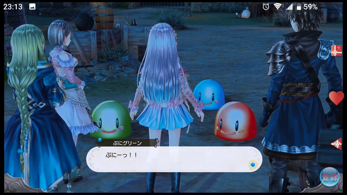 ぷにレンジャー