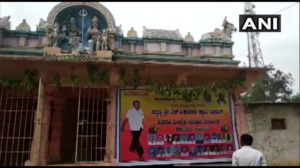 Karnataka Arrangements in Chandraki village of Yadgir district where