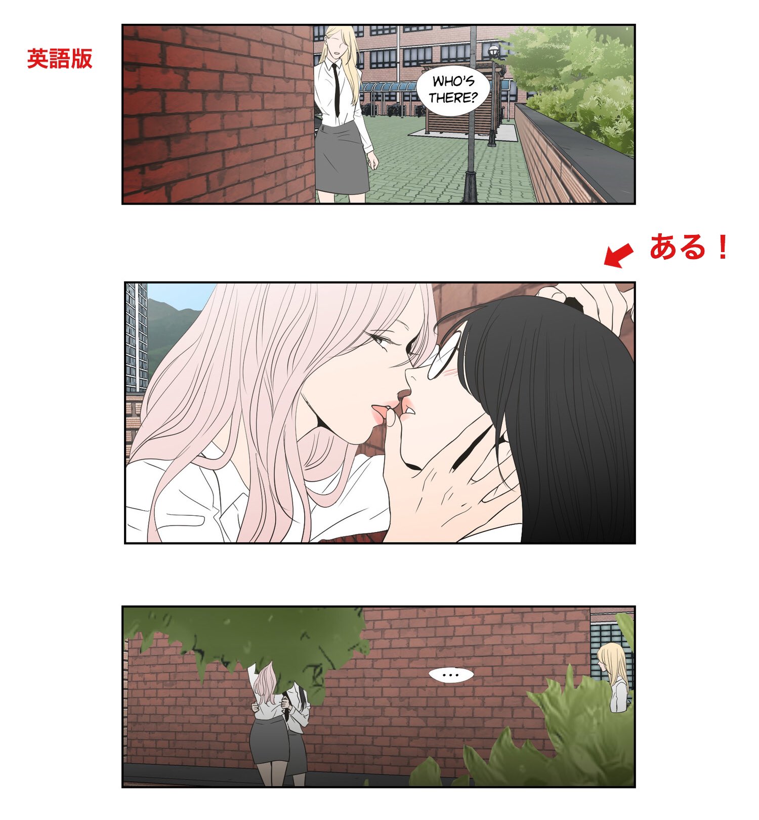 百合漫画　韓国漫画　What does the fox say?　アクスタ 韓国語 まんが『What does the fox say? 1』 著：Team Gaji