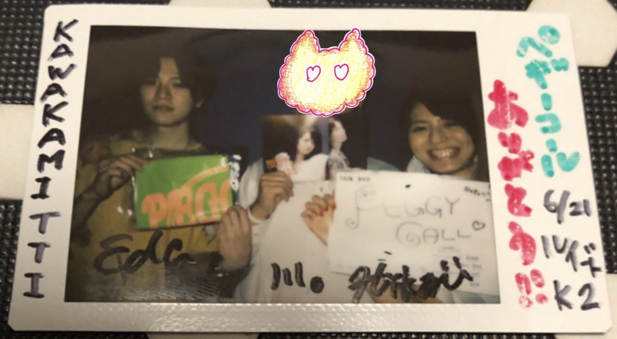 6ahiru6's tweet image. 本日は #RUIDOK2 #PEGGYCALL を観に行ってきた！

eggman とは違い、対バンが男性だらけ、フロアは女子だらけで、雰囲気が違ったけど、楽しいライブになった😆✨