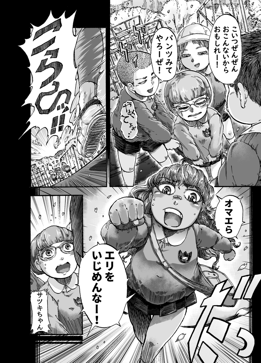 【沈黙の黒ギャル】
#第6回くらツイ漫画賞

ま、まにあった… 