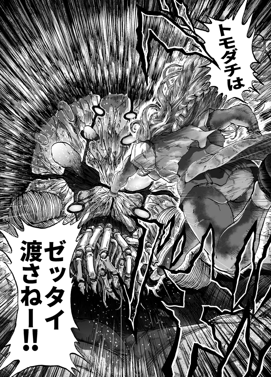 【沈黙の黒ギャル】
#第6回くらツイ漫画賞

ま、まにあった… 