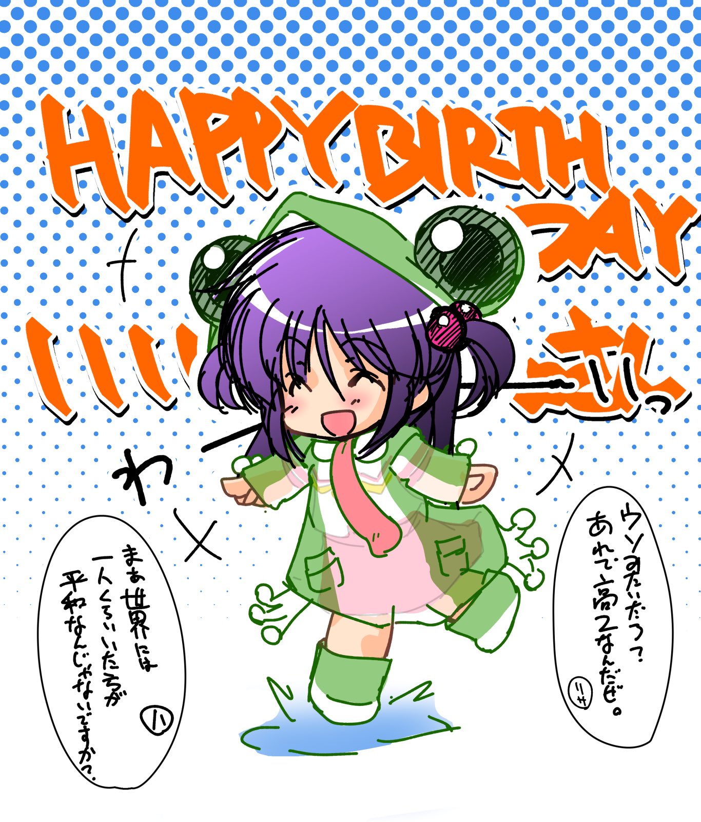 安斎さつき 5 15執とらr い5 今日はハヤテのごとく のいいんちょさんレッドこと瀬川泉さんの誕生日 いいんちょさん誕生日おめでとうございます ハヤテのごとく 瀬川泉誕生祭 瀬川泉生誕祭19 T Co 4c2whceqy5 Twitter 安斎さつき 5 15執とらr い5 今日はハヤテのごとく のいいんちょさんレッドこと瀬川泉さんの誕生日 いいんちょさん誕生日おめでとうございます ハヤテのごとく 瀬川泉誕生祭 瀬川泉生誕祭19 T Co 4c2whceqy5 Twitter