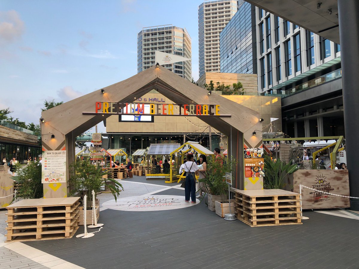 二子玉川ライズ S C 本日好天営業中 Premium Beer Terrace Awa Time 本日 天候も良く ビアガーデン 日和です 心地よい金曜日の夜 ぜひ プレミアムビアテラス で素敵なひとときをお過ごしください 詳細 T Co Suuoehbq7j 二子玉川 二子玉川ライズ S C 本日好天営業中 Premium Beer Terrace Awa Time 本日 天候も良く ビアガーデン 日和です 心地よい金曜日の夜 ぜひ プレミアムビアテラス で素敵なひとときをお過ごしください 詳細 T Co Suuoehbq7j 二子玉川
