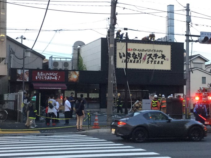 火事 いきなりステーキ亀有店で火災か 東京都葛飾区亀有3丁目 まとめダネ 火事 いきなりステーキ亀有店で火災か 東京都葛飾区亀有3丁目 まとめダネ