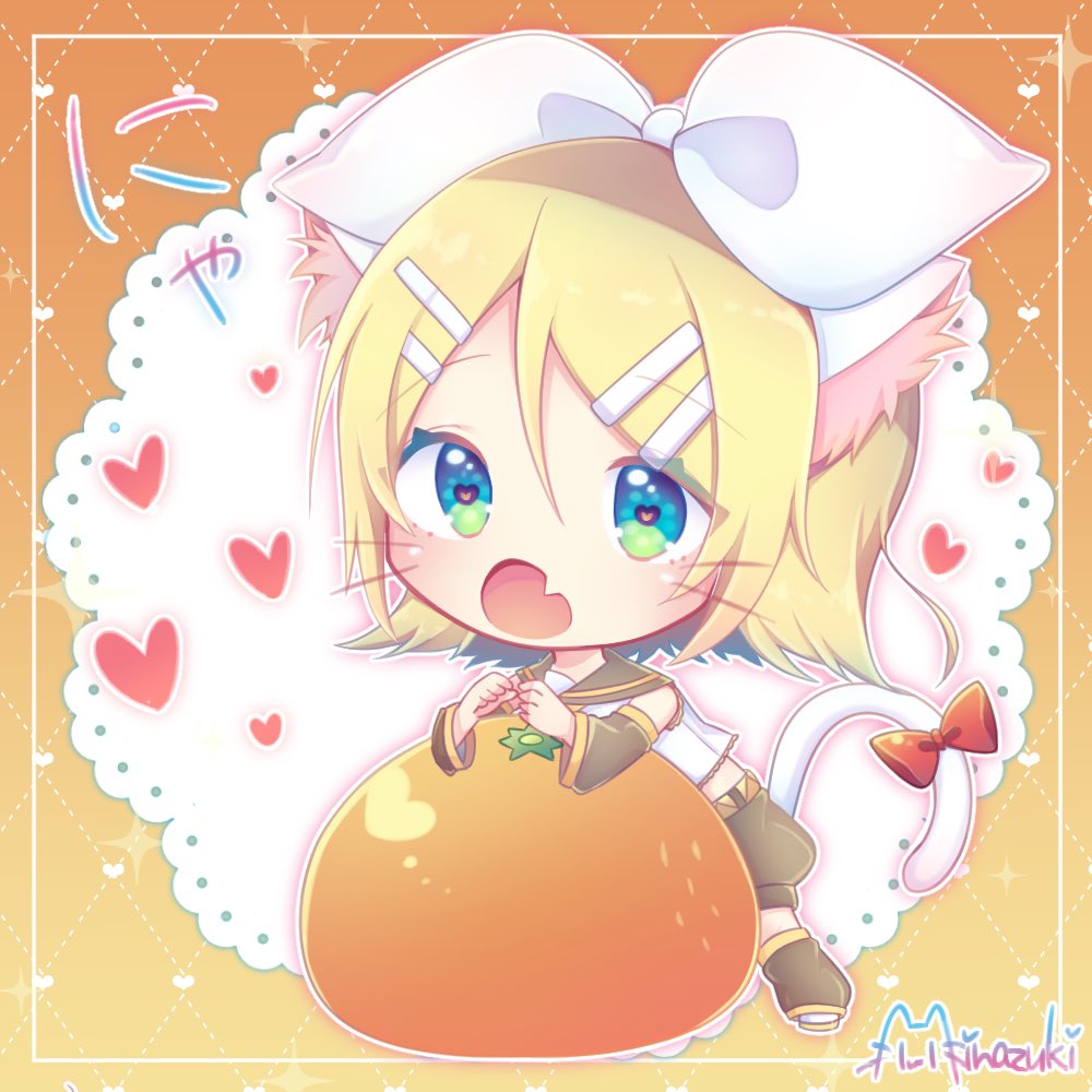 大きい に興奮してるリンにゃんかわいい 鏡音リン みなづき のイラスト