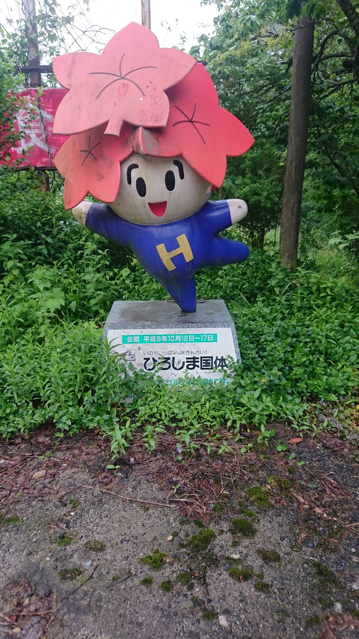 広島で有名な可愛いゆるキャラ一覧 公式アカウントやグッズ情報 旅行 お出かけの情報メディア