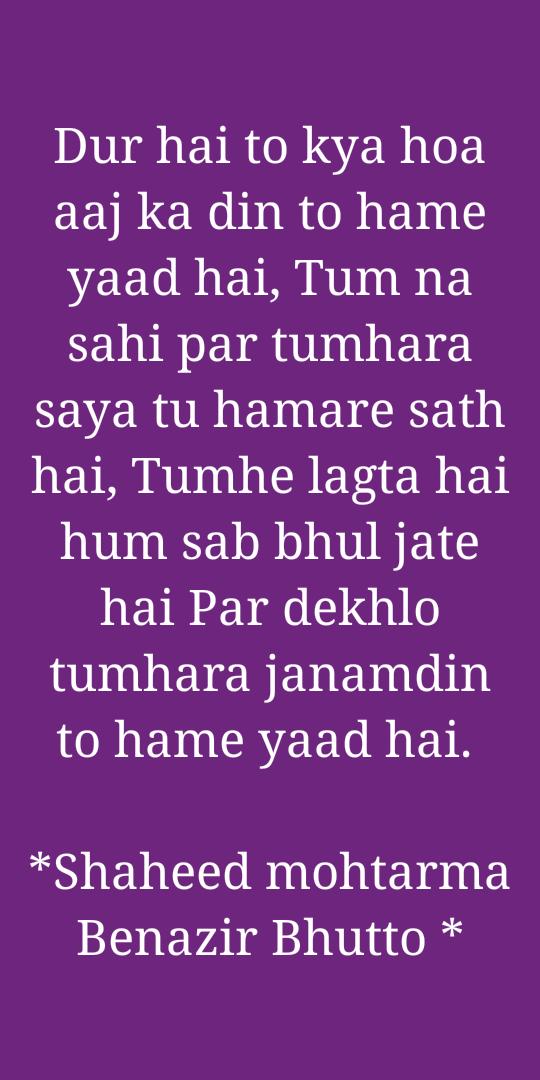 Happy birthday shaheed mohtarma Benazir Bhutto
Allah pak apko jannat ma Aala maqam ataa Fermat 