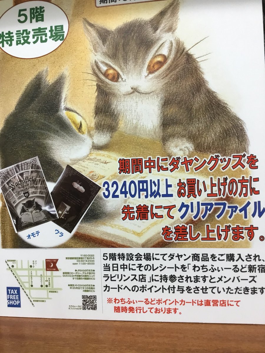 紀伊國屋書店 新宿本店 على تويتر 5階特設売場 7 2まで開催中 わちふぃーるど 猫のダヤン 本屋マルシェ より アイスが恋しい季節 ダヤンのアイスクリームスプーンはいかがでしょうか その他にも夏を彩る涼しげなグラスなどが揃っています 税込3240円以上お