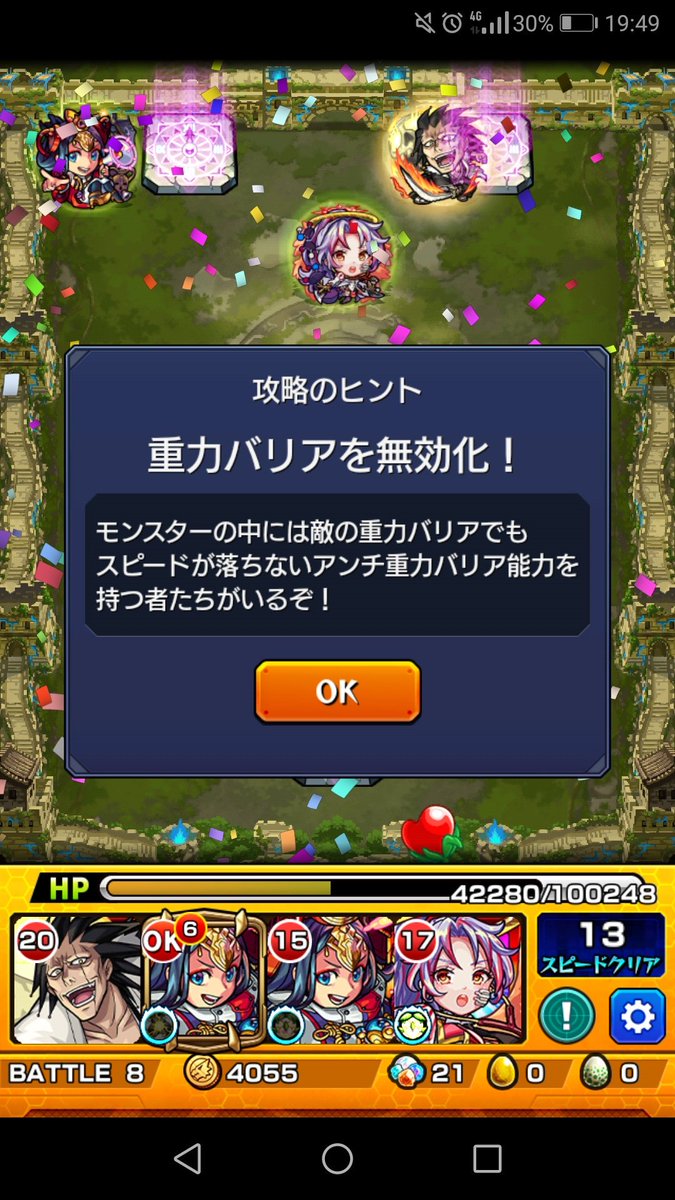 モンスト 超絶 トウテツ で卑弥呼が適正 ギミック対応なしの高火力砲台で楽々周回 モンストニュース速報 モンスト 超絶 トウテツ で卑弥呼が適正 ギミック対応なしの高火力砲台で楽々周回 モンストニュース速報