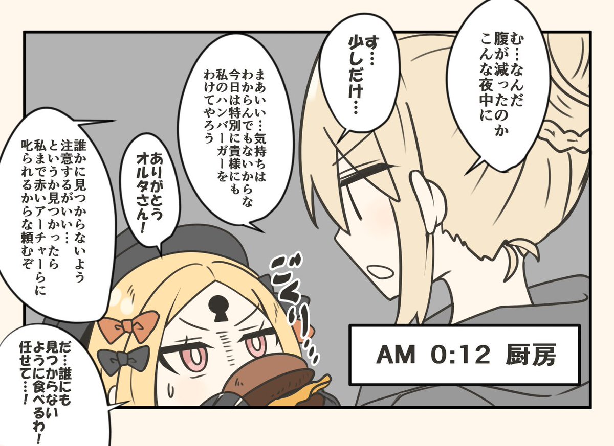 #2019年自分が選ぶ今年上半期の4枚 
半年過ぎるの早い 