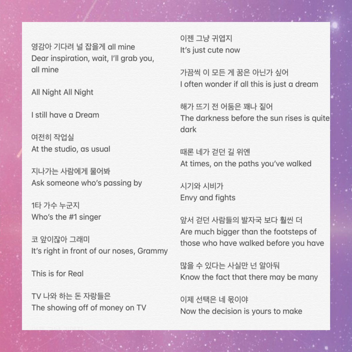 скорпионс ветер перемен текст. My dear перевод на русский. Life letters текст. This love перевод. These are перевод с английского.