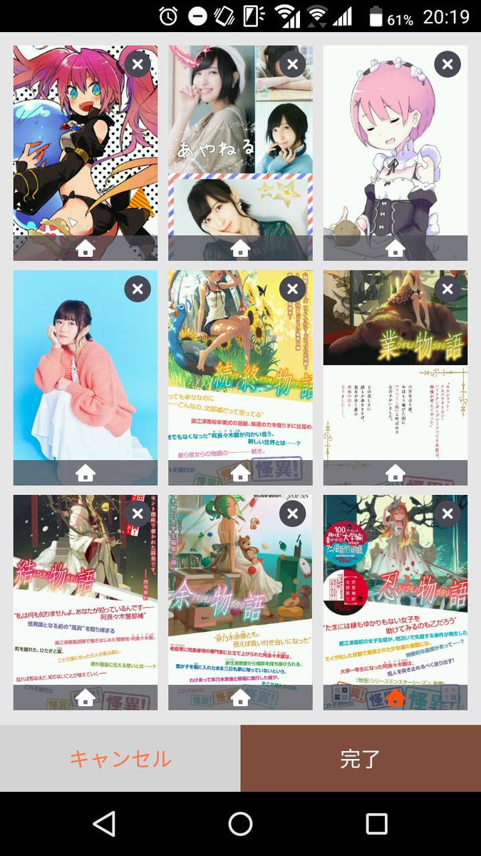 #自分はロリコンじゃないとつぶやいて50人にダウトと言われたら負け
左 ロリータと聞いてついとってしまったスクショ
右 俺のスマホの壁紙

50人はこないと思いまする