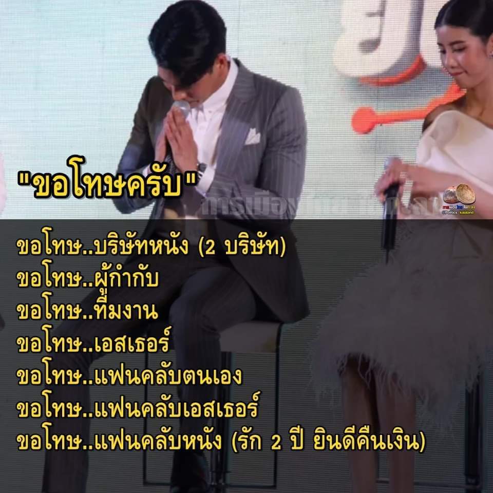 เฉียบ tweet media