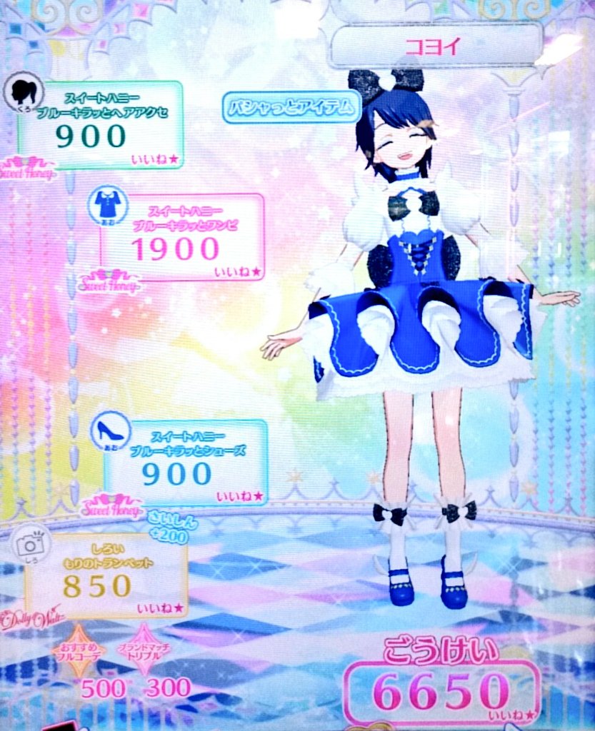 ゆら on Twitter: