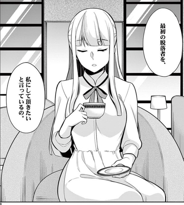 夜サンデーさん がハッシュタグ 10分の1の花嫁 をつけたツイート一覧 1 Whotwi グラフィカルtwitter分析 夜サンデーさん がハッシュタグ 10分の1の花嫁 をつけたツイート一覧 1 Whotwi グラフィカルtwitter分析