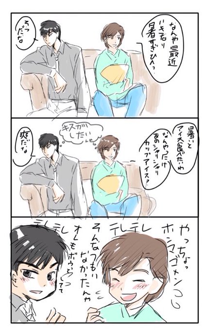 火アリのtwitterイラスト検索結果