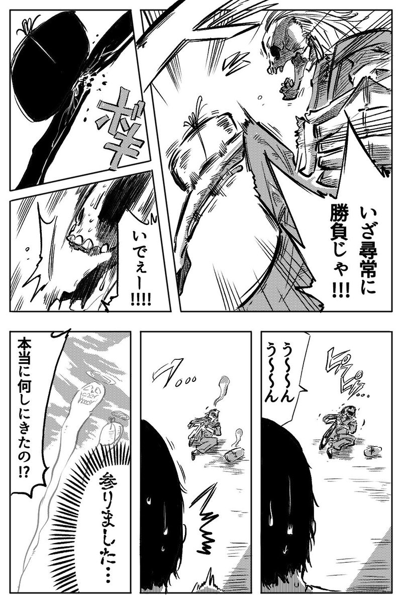 #第6回くらツイ漫画賞 
【1000年おじいさん】 