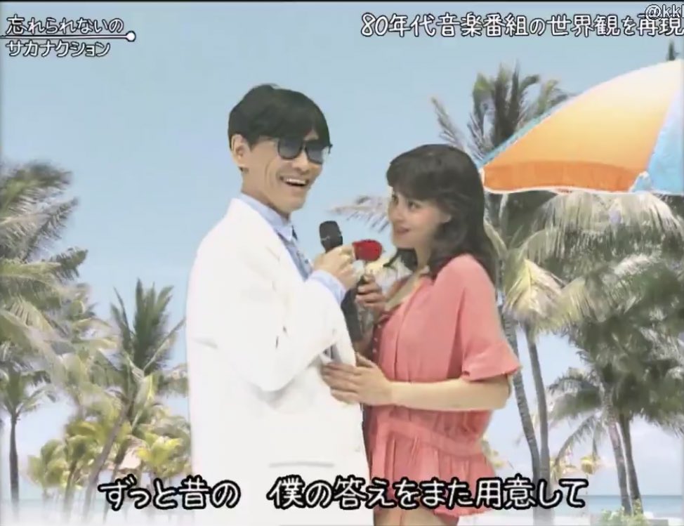 Mステ でサカナクションが杉山清貴を再現 4 3画面に手描きフォントに雑cg 80年代音楽番組の描写に昭和生まれ胸アツ Togetter Mステ でサカナクションが杉山清貴を再現 4 3画面に手描きフォントに雑cg 80年代音楽番組の描写に昭和生まれ胸アツ Togetter
