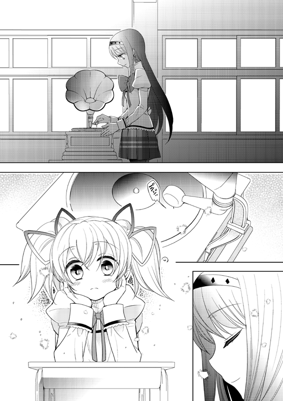 GLFesのコピー本新刊サンプルです。まどほむちゃんたちが一緒にレコードを聞くお話です。よろしくお願いします～【シァル32/す茶らか本舗】 