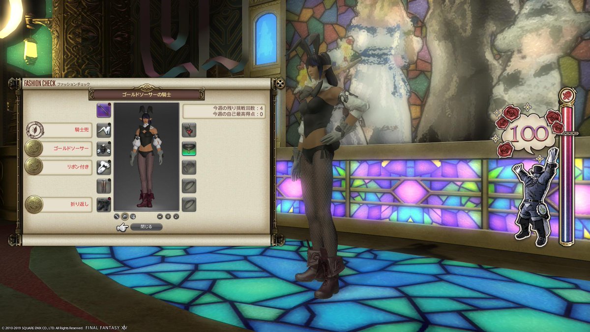 Milla Varis Ff14 בטוויטר 100点 兜なんて無かった 手はソングバードです Ff14 ファッションチェック Ff14ファッションチェック