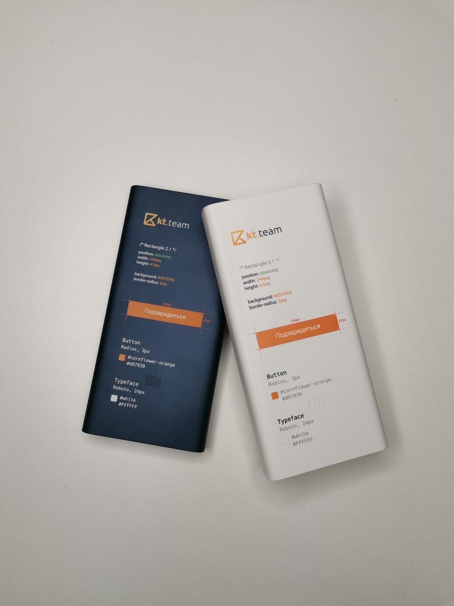 wdmeetup's tweet photo. Наши друзья и партнёры https://t.co/RI8hNV6Bhf разыграют завтра для вас два крутейших повербанка😍

Приходи обязательно и не упусти свою возможность🙏 https://t.co/XHiXeyPEOU