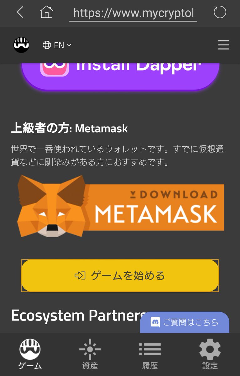 sawy000's tweet photo. ゲームを始める押しても始まらないんだけど… https://t.co/PxISku8jkM
