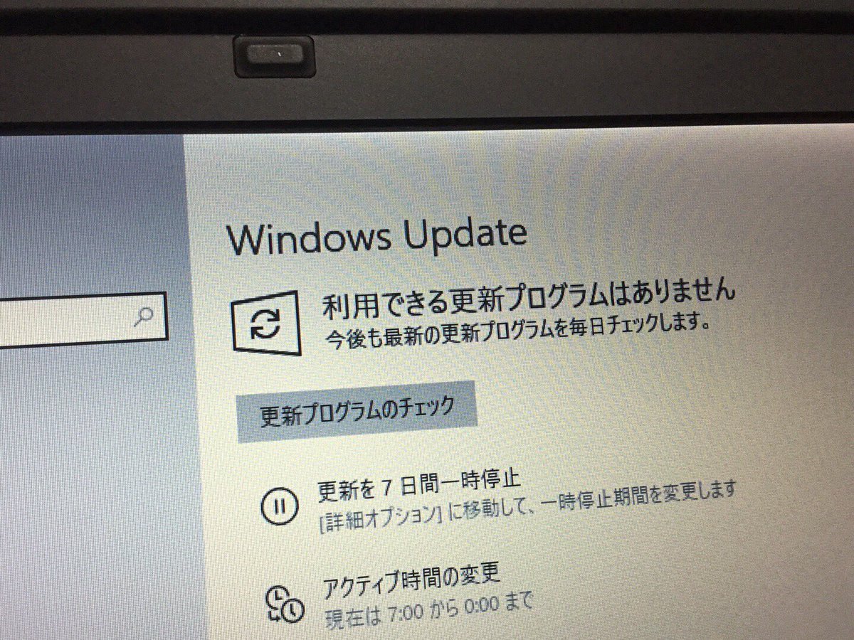 tobatiger_kume's tweet image. 【業務連絡】
WEB情報でも出回っていた通り…結構喰うなぁ〜
このアップデートで25GB程度、容量を削られました。
空き容量 81GB→58GB (´・ω・｀)
※待ち時間のうちに夕飯を食べました。
#Windows10
#WindowsUpdate
#version1903
#くばらのあごだしてりたれ に感謝
#豚肉 うまし
#日本昔ばなし 盛り