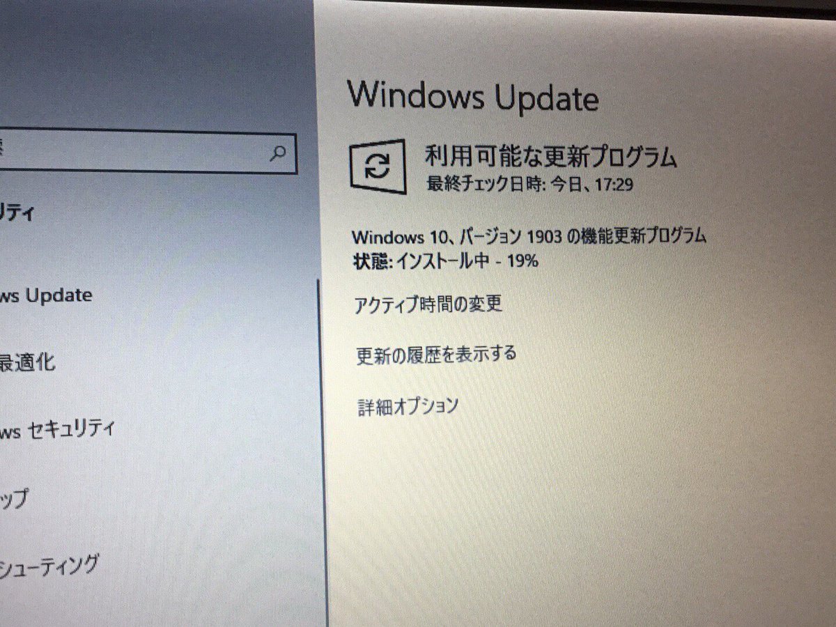 tobatiger_kume's tweet image. 【業務連絡】
WEB情報でも出回っていた通り…結構喰うなぁ〜
このアップデートで25GB程度、容量を削られました。
空き容量 81GB→58GB (´・ω・｀)
※待ち時間のうちに夕飯を食べました。
#Windows10
#WindowsUpdate
#version1903
#くばらのあごだしてりたれ に感謝
#豚肉 うまし
#日本昔ばなし 盛り