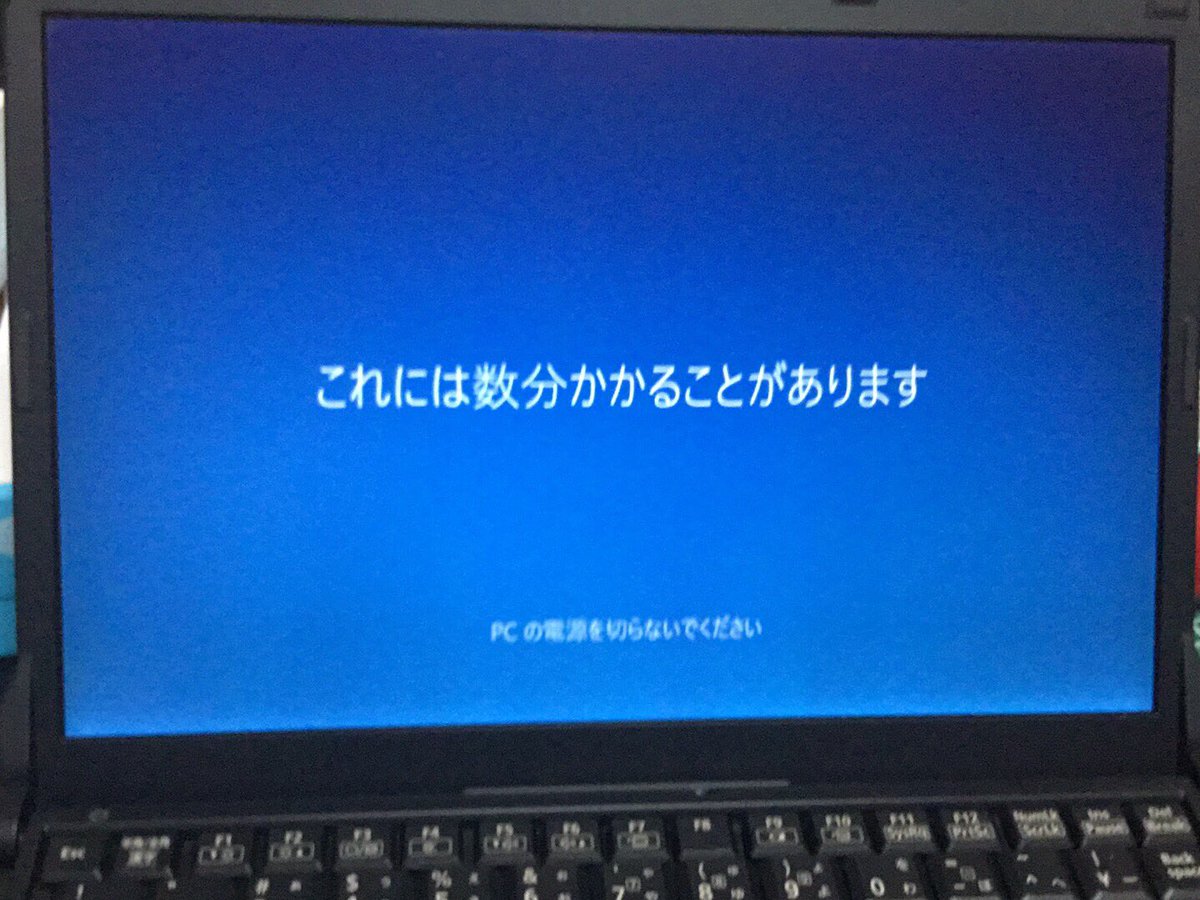 tobatiger_kume's tweet image. 【業務連絡】
WEB情報でも出回っていた通り…結構喰うなぁ〜
このアップデートで25GB程度、容量を削られました。
空き容量 81GB→58GB (´・ω・｀)
※待ち時間のうちに夕飯を食べました。
#Windows10
#WindowsUpdate
#version1903
#くばらのあごだしてりたれ に感謝
#豚肉 うまし
#日本昔ばなし 盛り