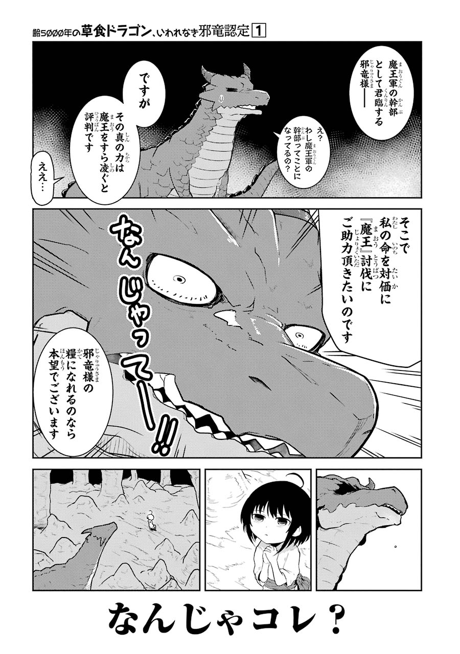 榎本快晴 ８ １３ T Co Eoodvldfdt Twitter