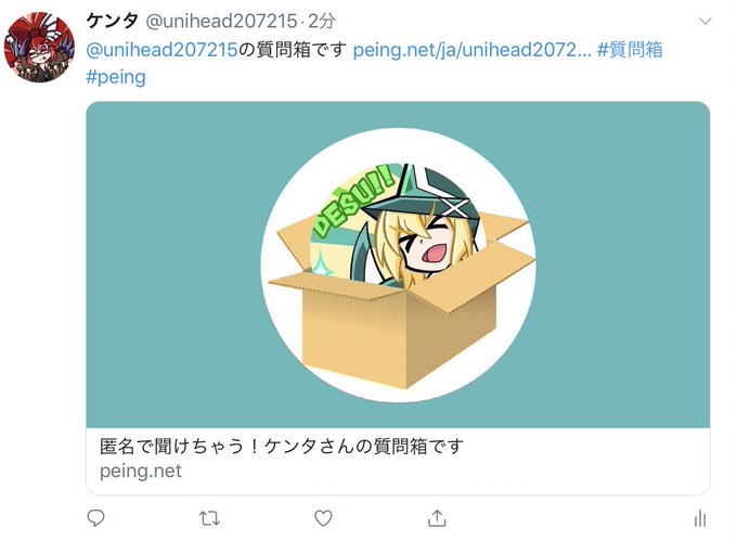 箱入りのtwitterイラスト検索結果 古い順 箱入りのtwitterイラスト検索結果 古い順