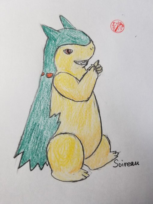 バクフーンのtwitterイラスト検索結果