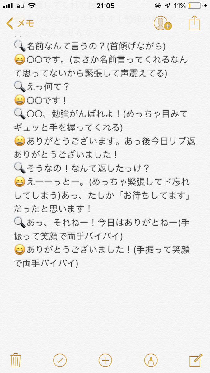 YouTubelula's tweet photo. 虫さんのお渡し会のレポです！
とにかく手が柔らかくて可愛くて可愛くて😆
虫さんに勉強がんばれって言って頂いたんで勉強します！
@TO_ZAWAKUN https://t.co/ozdaipTsGn
