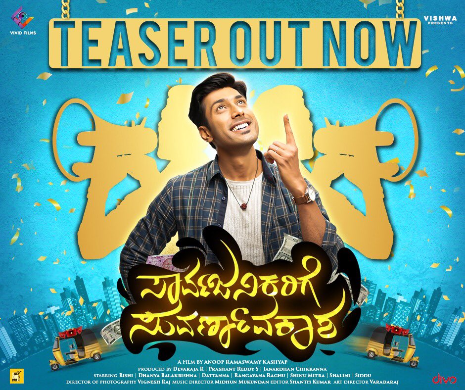 sprashantreddy's tweet photo. Hey all ! 
The wait is finally over ....most awaited teaser of #sarvajanikarigesuvarnavakasha is live now ! Find the link below .. 
Indulge in the joy and spread the happiness! 
Thank you all for your endless support!
https://t.co/kCmEHhWWLg https://t.co/7Jy6Crcn4X