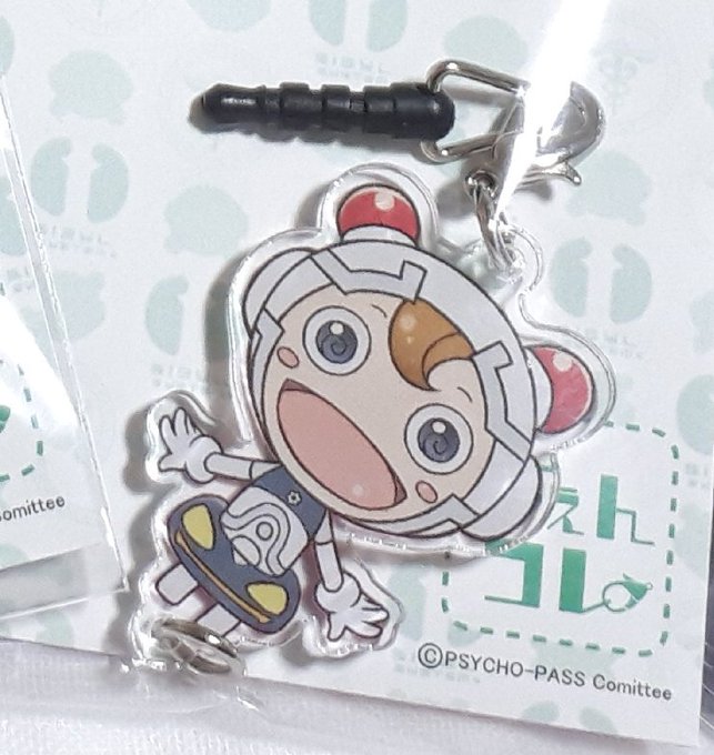 コミッサ太郎のtwitterイラスト検索結果