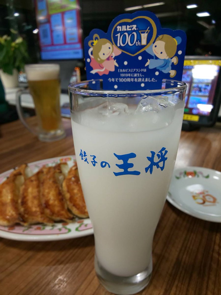 ぼーす tweet media
