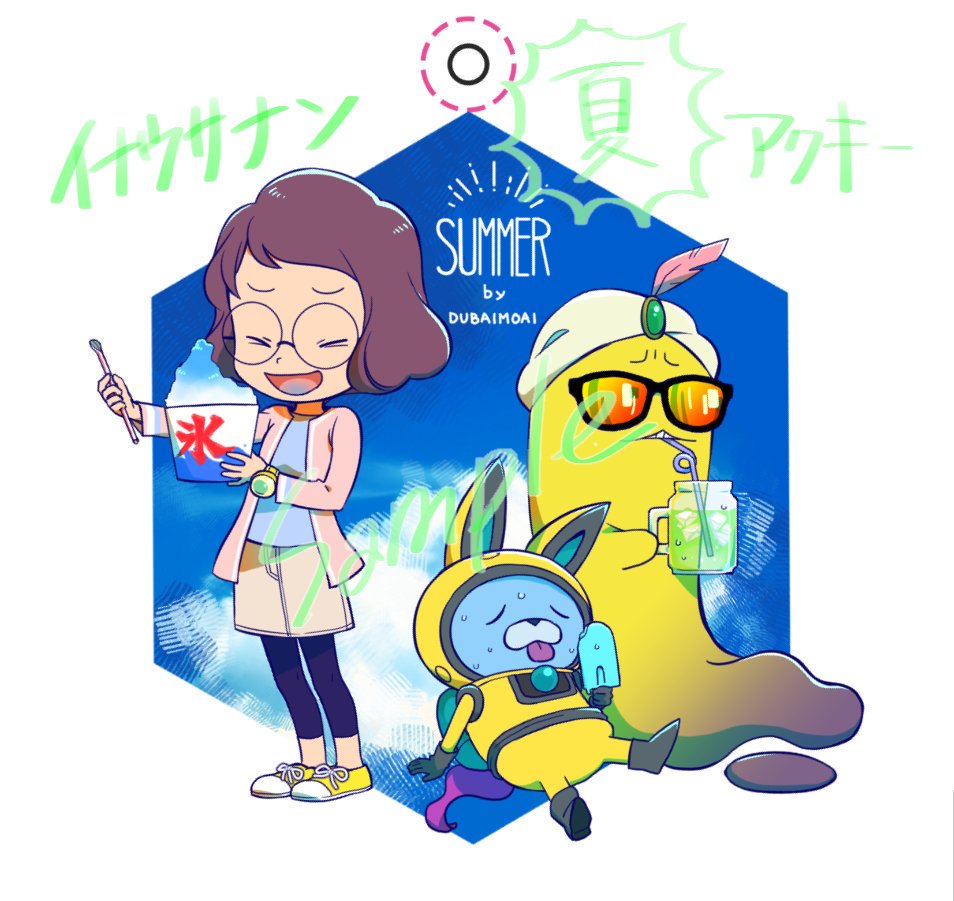 usaplus_a's tweet photo. 【ようパレ11】
ご無沙汰しております！
6/23(日)ようかいパレード11は委託での参加です！

◆G24「よんてん。」様
※当日会場に主催はおりません

🐰うさプラス　1000円
☀️アクリルキーホルダー　600円

ぜひお立ち寄り下さいませ！

 #ようパレおしながき https://t.co/c3XP8FfDBJ