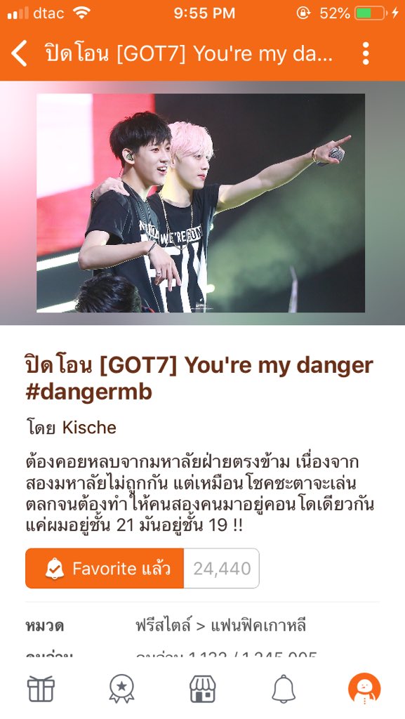 thitimarkk's tweet photo. #dangermb เป็นเรื่องแรกๆเลยที่อ่าน ปาทับจัยมาก💘 พี่มาร์คนิ่งๆเงียบๆ แต่อ่อนโยนทีใจบางเลย ภาษาดีมากๆ แนะนำๆ☺️ https://t.co/AIL2dVDrPd https://t.co/6Uwqoz0zfb