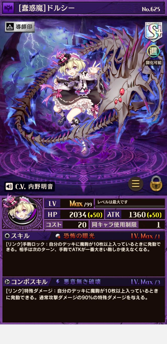 ケイコ W オセロニア私の四天王 ドルシー編 進化ドルシー 手駒ロック最強可愛い ブライダルドルシー 花嫁可愛すぎない あと永続混乱強い Xmasドルシー パパ好きすぎかよ可愛い 体育祭ドルシー 玉入れ必死な所が可愛いし 毒強い