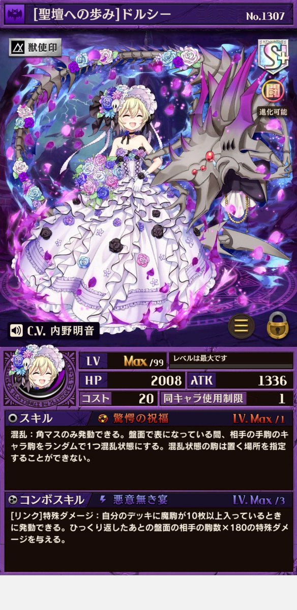 ケイコ W オセロニア私の四天王 ドルシー編 進化ドルシー 手駒ロック最強可愛い ブライダルドルシー 花嫁可愛すぎない あと永続混乱強い Xmasドルシー パパ好きすぎかよ可愛い 体育祭ドルシー 玉入れ必死な所が可愛いし 毒強い