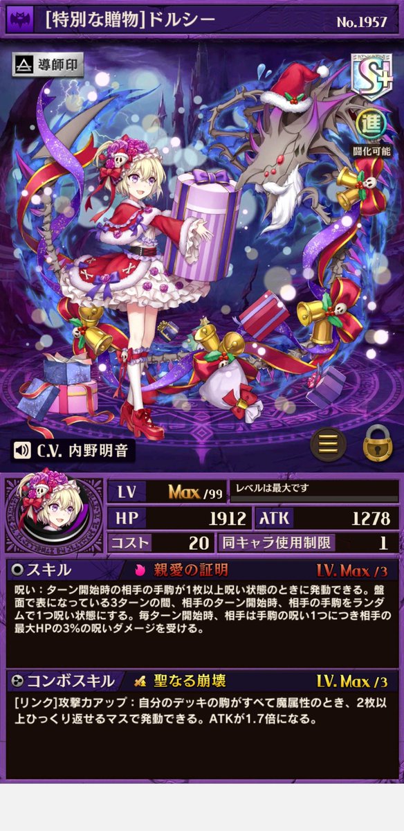 ケイコ W オセロニア私の四天王 ドルシー編 進化ドルシー 手駒ロック最強可愛い ブライダルドルシー 花嫁可愛すぎない あと永続混乱強い Xmasドルシー パパ好きすぎかよ可愛い 体育祭ドルシー 玉入れ必死な所が可愛いし 毒強い