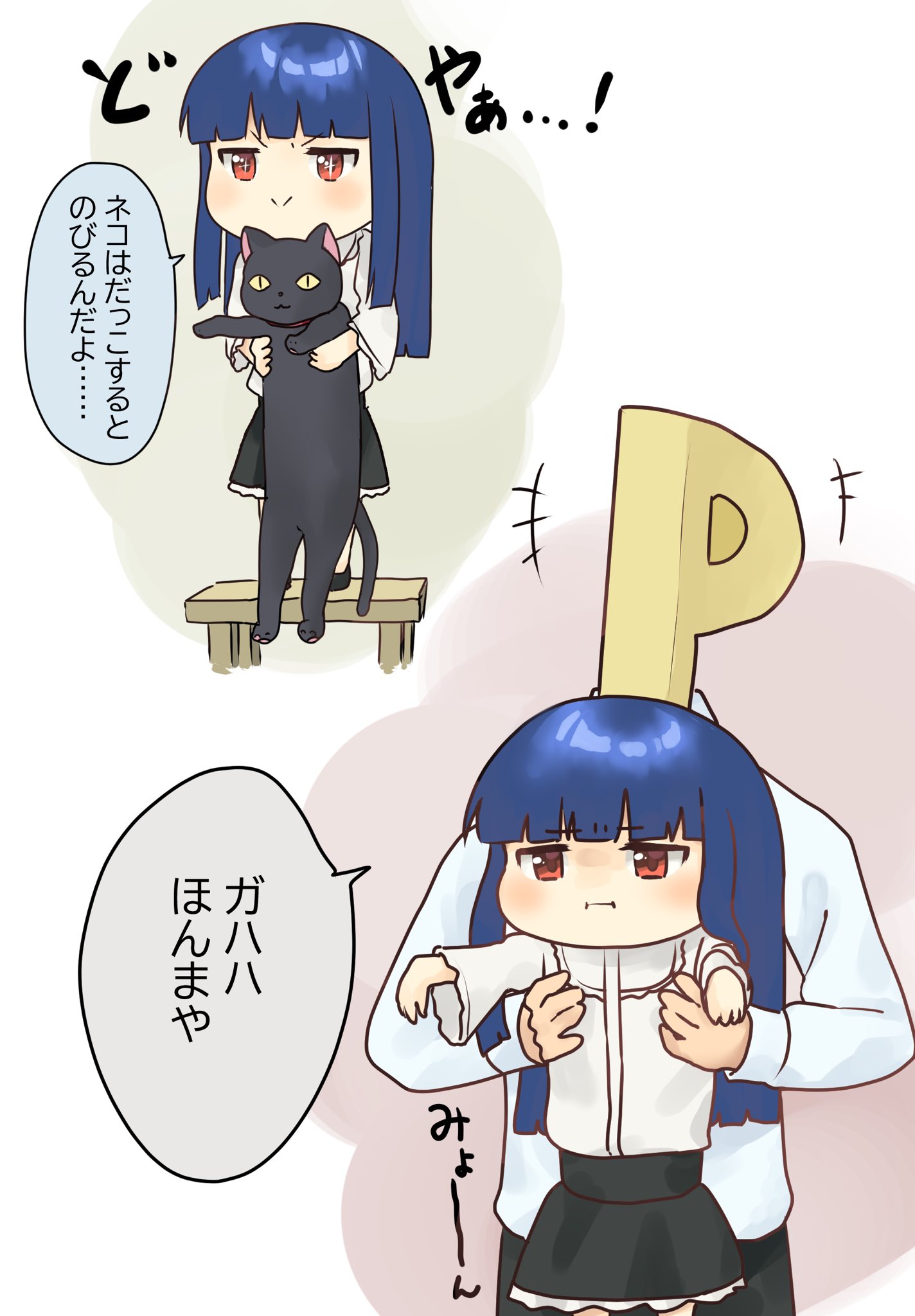 もみやげ Gt ペロさんを前脚を抱えるように抱っこするとびょーんて伸びるよ みたいなイラストをお願いします T Co 54rqwhkzfg Odaibako Drawin Forest 雪美も猫なので伸びます T Co Pd51vwiack Twitter