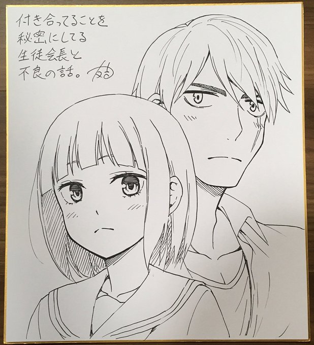 このマンガを使った「バズりマンガ対決」をYouTube上でやってます!

マンガのリツイートとYouTubeのチャンネル登録でこちらの色紙が当たるキャンペーンもしていますので、詳しくはYouTube概要欄で!
https://t.co/qVhuK977Nk 