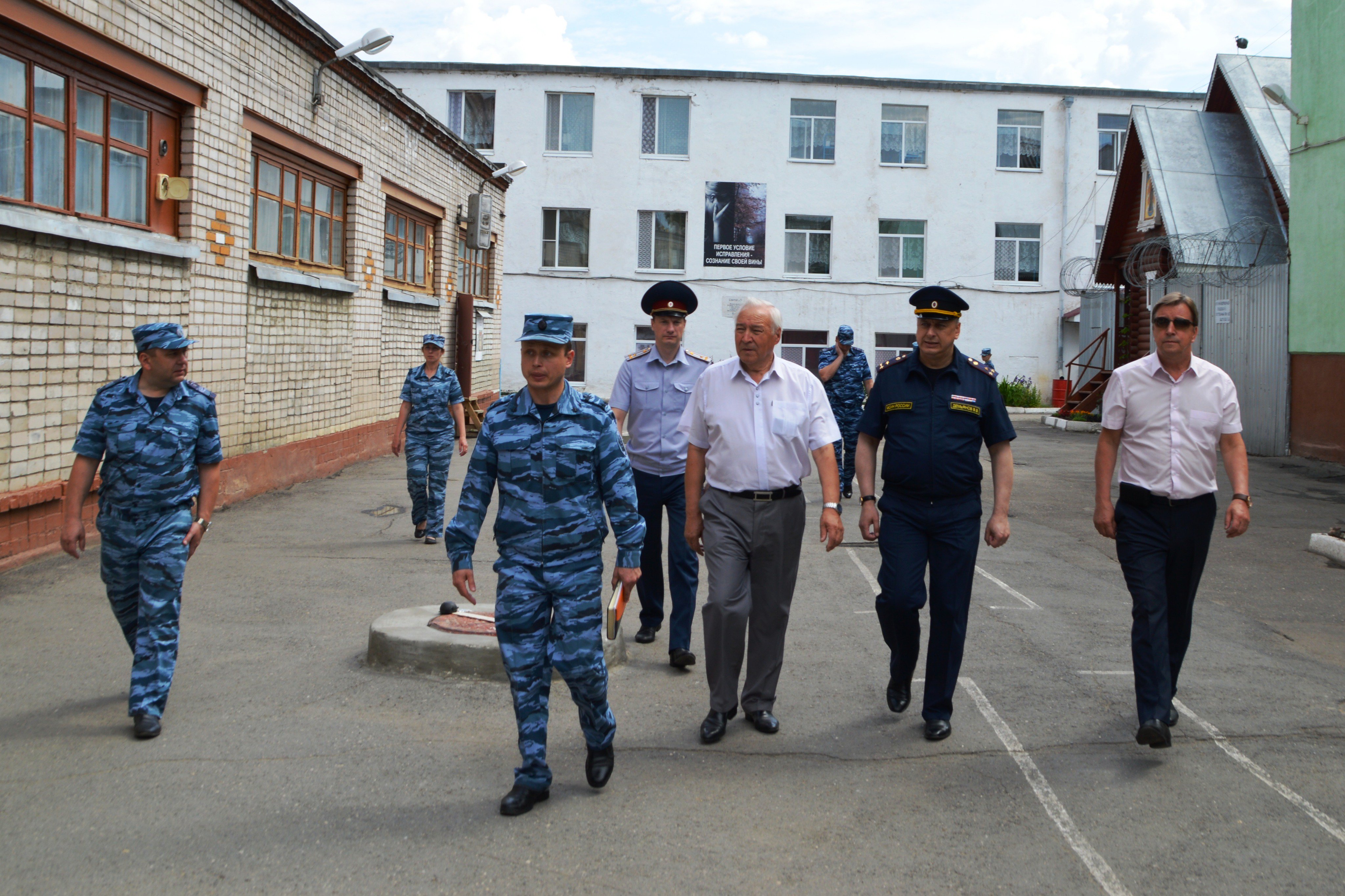 УФСИН Вологда