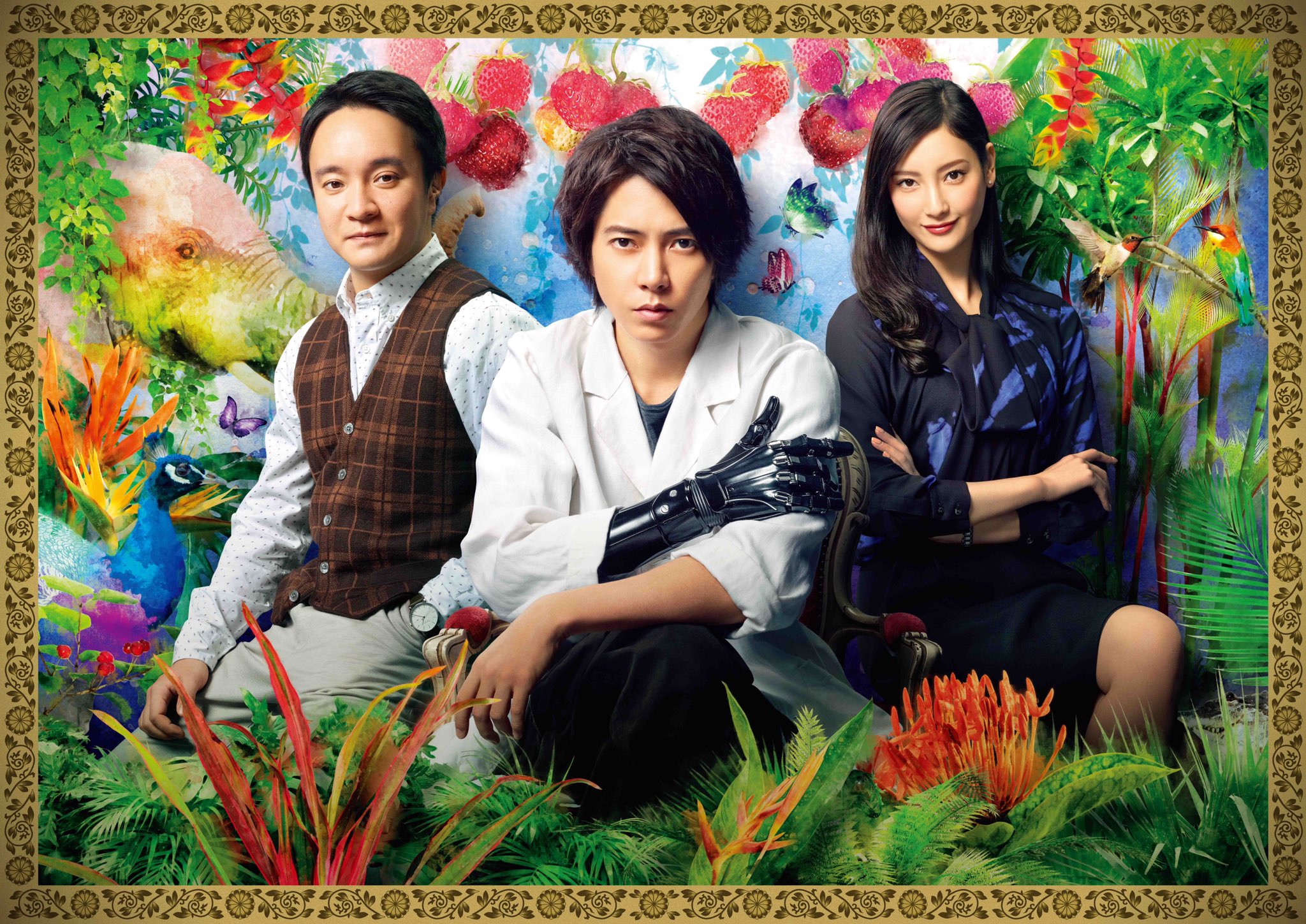 金曜ドラマ「インハンド」🌿6.21最終回🎉 (@inhand_tbs) / X 金曜ドラマ「インハンド」🌿6.21最終回🎉 (@inhand_tbs) / X