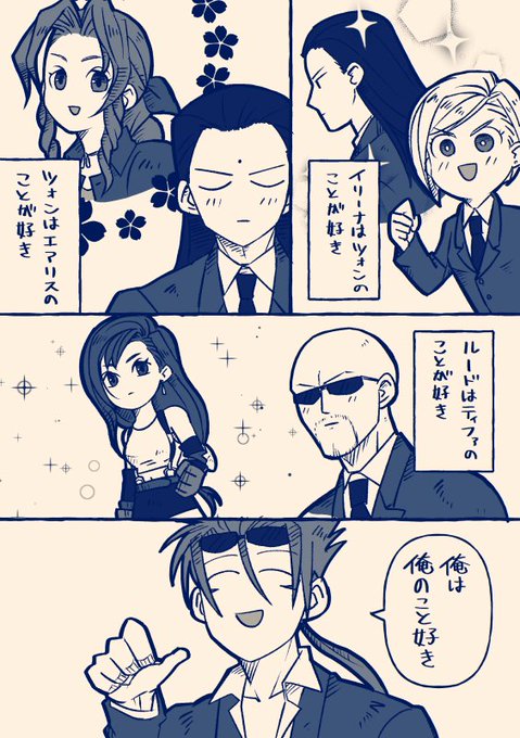入り乱れる矢印 #FF7 